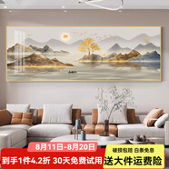 鯨派旭日東升客廳掛畫(huà)現代輕奢沙發(fā)背景墻裝飾畫(huà)山水畫(huà)客廳風(fēng)景掛畫(huà) 861-10 120*40 金框/晶瓷畫(huà)/光滑亮面