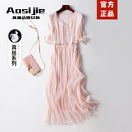 Aosijie輕奢品牌 真絲連衣裙女夏季新款桑蠶絲氣質飄逸度假仙女沙灘長裙 粉色真絲 L 100斤-110斤