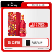 軒尼詩(shī)（Hennessy）VSOP干邑白蘭地法國(guó)進(jìn)口洋酒700ml 2025生肖限量版禮盒
