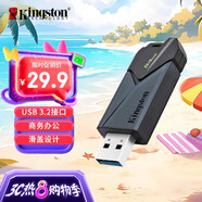 金士頓（Kingston）64GB USB3.2 Gen1 U盤 DTXON 大容量U盤 滑蓋設(shè)計(jì) 時(shí)尚便攜 學(xué)習(xí)辦公投標(biāo)電腦車載通用