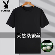 花花公子高端正宗桑蠶絲白色短袖t恤男2025新款夏季圓領(lǐng)免燙白小t半袖體恤 黑色 2XL 180【適合體重155-175斤】