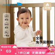麗嬰房【商場同款】全棉連身裝爬服新生兒連體衣服嬰幼兒哈衣爬服 乳白 66cm