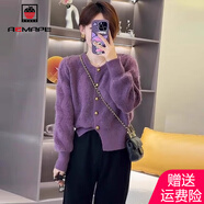 AEMAPE小香風(fēng)短款慵懶風(fēng)毛衣針織衫女春秋季2025冬季新款針織開衫 紫色 3XL