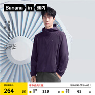 蕉內（Bananain）【王一博同款】502UV男女同款防曬服透氣涼感防水防曬衣機能外套 【王一博同款·通風(fēng)版】夜影紫 M