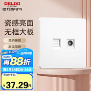 德力西(DELIXI)開關(guān)插座面板 CD821系列 有線電視電腦插座 時尚白大板