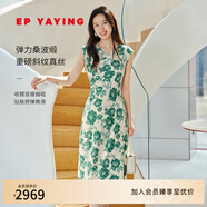 EP雅瑩重磅桑蠶絲連衣裙斜襟真絲印花改良旗袍裙 2025夏季新款4620A 綠色 M
