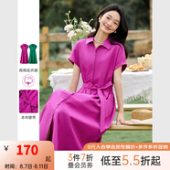 梵希蔓（vimly）法式優(yōu)雅襯衫領(lǐng)連衣裙女2025年夏季新款寬松顯瘦長裙子 A1857 玫瑰粉 S
