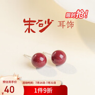 辰石朱砂耳釘女S925銀轉(zhuǎn)運護(hù)身符本命年吉祥物紫金砂約8mm