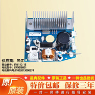 Petunia美的MG80V330WDX MG90V150WD MG80T1WD滾筒洗衣機電機驅動(dòng)變頻板S 7號三江-274變頻板[9新]質(zhì)保三年