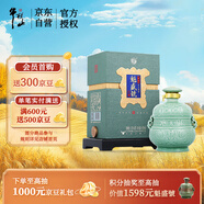 牛欄山二鍋頭 魁盛號 大師級手工原漿 清香型 白酒 53度 618ml 單瓶裝