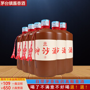 黔合福貴州茅臺(tái)鎮(zhèn)醬香型白酒53度窖藏陳年坤沙純糧食高粱老酒整箱6瓶酒 53%vol 500mL 6瓶