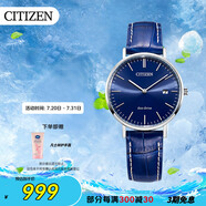 西鐵城（CITIZEN）手表男日韓表光動(dòng)能日期顯示表盤皮帶學(xué)生送禮物男友AU1080-11L