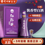 紅糧谷太白酒 純糧食釀造醬香型53度白酒500ml一瓶禮盒裝紅糧谷太白美酒 53%vol 500mL 1瓶