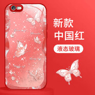 靜微蘋果6手機(jī)殼蘋果6S新款液態(tài)玻璃iPhone鏡頭全包保護(hù)套ip6s硅膠防摔Apple外殼可愛超火高級ins女款 中國紅【蝴蝶紅】清爽玻璃殼 蘋果6/蘋果6s