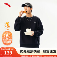 安踏（ANTA）百搭衛(wèi)衣男女情侶針織小logo戶外運動休閑打底衫套頭衫 【加絨刺繡logo】基礎黑8713-6 3XL