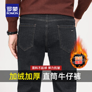 羅蒙（ROMON）抗皺直筒牛仔褲男士秋冬新款中青年商務(wù)寬松高端休閑褲男加厚褲子 7K464913R黑色 加絨 38 （3尺）