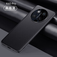 盟點適用國際版華為榮耀X9C手機殼HonorX9C保護套5G素皮Honor鏡頭全包軟邊X9C5G男女生XC9防摔新款高級 【黑色】鏡頭全包軟邊*送全屏鋼化膜 榮耀X9C