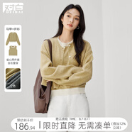 對白miu系灰色針織開衫背心套裝女2025秋新款毛衣外套馬甲兩件套 姜黃色  XL