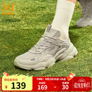 361度男鞋運(yùn)動(dòng)鞋男夏季網(wǎng)面透氣厚底增高戶外百搭休閑鞋復(fù)古老爹鞋子男 【透氣網(wǎng)紗】浮石色/鋅鐵灰 42