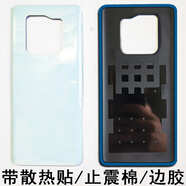 適用redmi紅米玻璃后蓋note14pro手機(jī)后殼電池蓋 Note14Pro+【星沙青】帶散熱貼/止震棉/邊 鋼化玻璃后蓋(送工具+密封膠水+教程)
