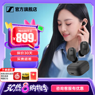 森海塞爾（Sennheiser）MOMENTUM 4真無(wú)線(xiàn)四代藍牙耳機 畢業(yè)季禮物 自適應動(dòng)態(tài)主動(dòng)降噪豆SPORT運動(dòng)無(wú)線(xiàn)入耳式音樂(lè )耳機 ACCENTUM真無(wú)線(xiàn)【水墨黑】