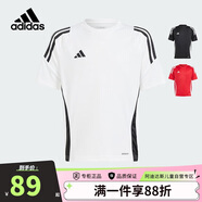 阿迪達斯（adidas）童裝春夏兒童足球運動(dòng)短袖比賽球衣男中大童吸濕快干T恤IS1033