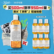 科顏氏（Kiehl's）金盞花植物精粹爽膚水 500ml 祛痘控油護(hù)膚品禮盒生日禮物送女友
