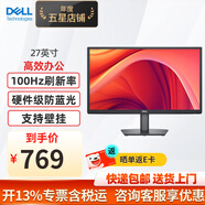 戴爾（DELL）21.5/23.8/27英寸 辦公顯示器 液晶屏 IPS/VA 100Hz 硬件防藍(lán)光 不閃屏微邊框 可壁掛 家用顯示屏 D2721H替代款 SE2725HM 27英寸