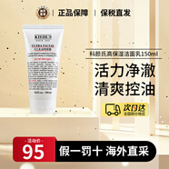 科顏氏（Kiehl's）高保濕潔面乳150ml男士啫喱洗面奶 溫和潔凈保濕滋潤煥活潔面 高保濕潔面啫喱 150ml