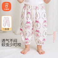貝瑞加（Babyprints）寶寶防蚊褲夏季兒童燈籠褲純棉束口外出休閑長(zhǎng)褲薄款睡褲 粉兔110
