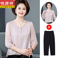 恒源祥媽媽夏裝七分袖小衫薄上衣中老年人女裝時(shí)尚舒適襯衫套頭寬松版 粉色(上衣+褲子) M 建議75-90斤