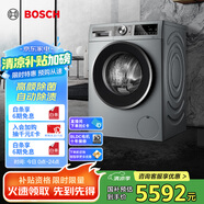 博世（BOSCH）【健康活氧】4系10公斤全自動家用變頻大容量除菌除螨祛味滾筒洗衣機(jī)WGA154E80W