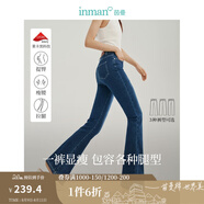 茵曼（INMAN）彈力萊卡牛仔喇叭褲2025春秋季女新款高腰復古休閑打底長(cháng)褲子 喇叭褲 29