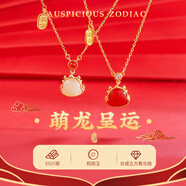 一生一石（O-STONE）萌龍呈運(yùn)紅瑪瑙和田玉項(xiàng)鏈S925銀吊墜鎖骨鏈新年禮物女 花色_一對(duì)裝
