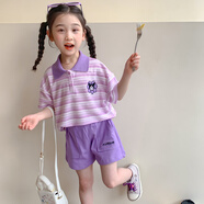 KIDS以純A21女童庫(kù)洛米套裝夏裝新款洋氣兒童裝夏季兩件套條紋寶寶運(yùn) 紫色 100 cm