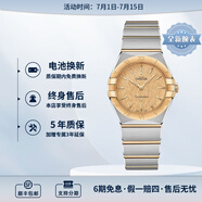 歐米茄（OMEGA）瑞士星座系列曼哈頓石英防水女腕表28mm 黃金金盤131.20.28.60.08.001