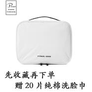 賽樂(lè )透杜邦紙旅行洗漱包男女防水干濕分離大容量多功能便攜化妝包收納袋 經(jīng)典白