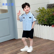 未來之星兒童警官服夏季套裝男女童小交警演出襯衣小服裝六一表演 男孩兩件套 90 關(guān)注收藏優(yōu)先發(fā)貨