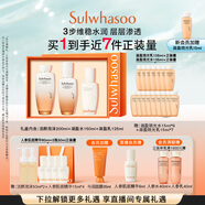 雪花秀滋盈琉光潤顏水150ml+潤顏乳125ml+肌底精華90ml