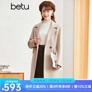 betu百圖女裝2022冬季新款毛呢外套時(shí)尚翻領(lǐng)羊絨大衣女羊毛雙面呢外套毛呢大衣女2210T17 杏色 S
