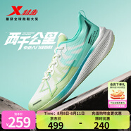 特步（XTEP）2000公里跑鞋兩千公里運(yùn)動(dòng)鞋男鞋女鞋耐磨回彈跑步鞋男鞋2000KM 帆白/果凍綠-拉爆碧勝(男) 41