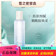 蜜思膚（misifu）旗艦正品肌膚之水水乳沁蓮至潤光曜美白塑妍緊致水乳 芯活玉顏精華水120ml