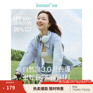 茵曼（INMAN）法式碎花高級感2025夏女新款休閑中長吊帶連衣裙子 防曬襯衫-18424160 S