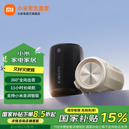 小米xiaomi藍(lán)牙音箱mini 家用音響 家庭影院音響 戶外音箱 藍(lán)牙5.3 RGB氛圍燈帶 持久續(xù)航防水防塵 小米藍(lán)牙音箱mini淺咖色