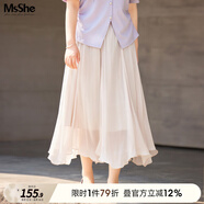 MsShe【氣質(zhì)流光歐根紗傘裙】大碼女裝2025秋裝胖mm顯瘦半身裙子 燕麥色25年8月20日到貨 4XL