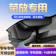 道道拍（DA DA PAI）適用于24款 23款豐田榮放rav4行車記錄儀專車專用免走線22 21 20 4K超清【雙鏡頭】2160P+1080P+64G卡 24款/23款 2.0L 兩驅(qū)風(fēng)尚PLUS