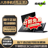 小米mixfold2 小米fold3 小米mix fold3 小米折疊屏 折疊屏手機 二手折疊手機 小米MIX FOLD3【龍鱗纖維版】95新 16+512