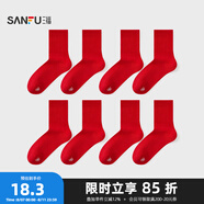 三福【5A抗菌】三福2024新款短筒襪女簡約凈色棉質(zhì)中筒女襪襪子4雙裝 組合26-大紅x4- 4雙 均碼