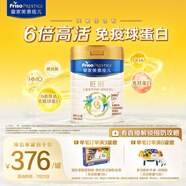 美素佳兒（Friso）皇家旺玥兒童營養(yǎng)奶粉3周歲以上兒童罐裝800g?含優(yōu)量DHA