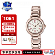 卡西歐（CASIO）手表女sheen系列藍(lán)寶石鏡面商務(wù)時(shí)尚百搭守護(hù)星女表送女友潮流表 SHE-4531CG-7AUPR